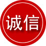 津市诚信救援服务