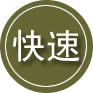 津市24小时道路救援