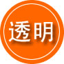 津市救援费用合理