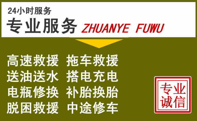 新能源汽车保有量攀升，津市道路救援行业未来发展新趋势解析